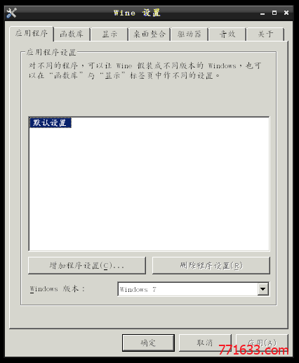 《Ubuntu下通过Wine安装uTorrent》