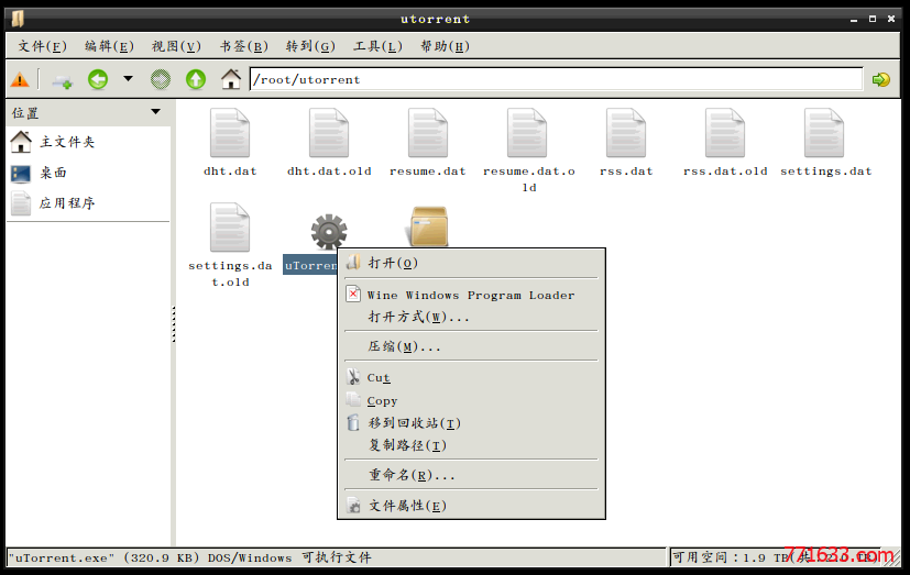 《Ubuntu下通过Wine安装uTorrent》